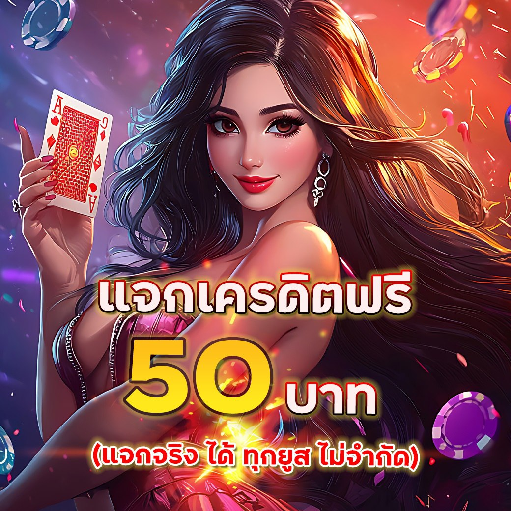 ภาพแสดงระบบถอนเงินอัตโนมัติ BETFLIX G2GBET รวดเร็ว 2026